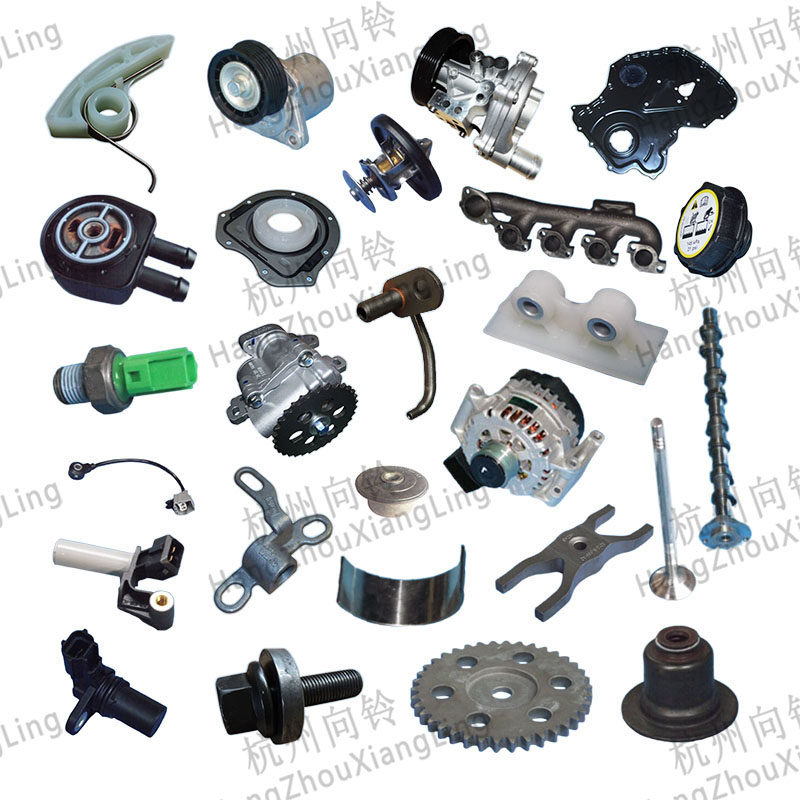 HANGZHOU XIANG LING AUTO PARTS CO.,LTD.